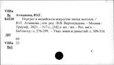 Индия. История культуры