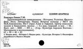 Индия. История науки