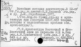Индия. Архитектура