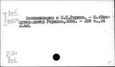 Индия. Декоративно-прикладное искусство
