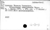 Индия. Театр. Музыка. Кино. Танцы