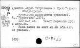Кашмир. Культура