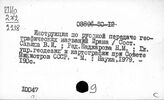 Иран. География. Путешествия