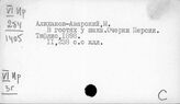 Иран. Быт. Нравы. Обычаи. Обряды