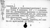 Иран. Нумизматика