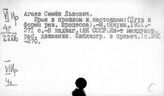 Иран. Классы и классовая борьба. Революции