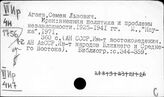 Иран. Взаимоотношения с СССР и Россией (с 1991 г.)