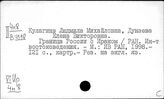 Иран. Вопросы границ. Конфликты