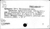 Иран. Труды по вопросам истории