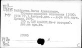 Иран. Экономика
