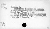 Иран. Театр. Музыка. Кино. Танцы