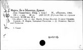 Пакистан. Путешествия