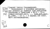 Пакистан. Буржуазный национализм