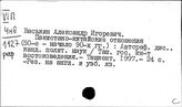 Пакистан. Взаимоотношения с отдельными странами