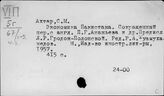 Экономика Пакистана