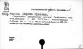 Пакистан. История сельского хозяйства. Деревня. Положение крестьянства