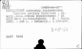 Пакистан. Кадры и их подготовка. Трудовые резервы