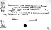 Пакистан. Государство и право