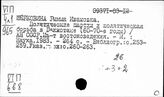 Пакистан. Выборы. Избирательная система. Демократия