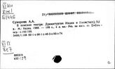 Пакистан. Искусство