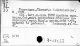 Бангладеш. Непал