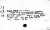 Бангладеш. География и путешествия