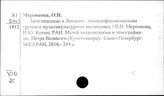 Бангладеш. Этнография