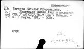 Бангладеш. История