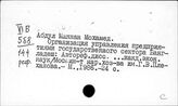 Бангладеш. Экономика