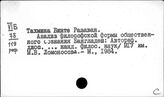 Бангладеш. Философия. Религия