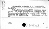 Бангладеш. Культура. Наука. Искусство. Просвещение
