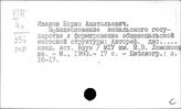 Непал. Новая история