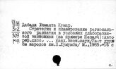 Непал. Экономика