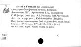 Шри-Ланка. История