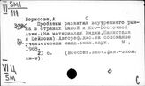 Шри-Ланка. Экономика