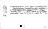 Шри-Ланка. Общая литература по экономике