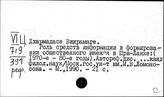 Шри-Ланка. Философия. Религия. Атеизм