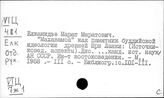 Шри-Ланка. Религия (История и современность)