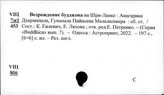 Шри-Ланка. Культура. Наука. Искусство. Просвещение
