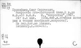 Шри-Ланка. Искусство