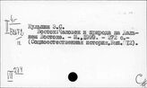Страны Дальнего Востока. Народонаселение. Демография