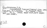 Колониальная политика империалистических держав на Дальнем Востоке