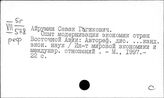 Экономика стран Дальнего Востока