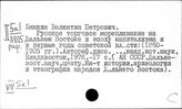 Страны Дальнего Востока. Транспорт. Связь. Дороги. Водные пути