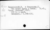 Китай. Справочники общего характера