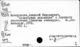 Китай. Зарубежные отклики о стране