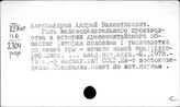 Китай. Древняя история
