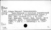 Китай. Средние века