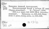 Китай. Антифеодальные народные движения