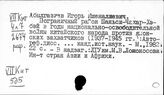 Китай. Аграрная политика